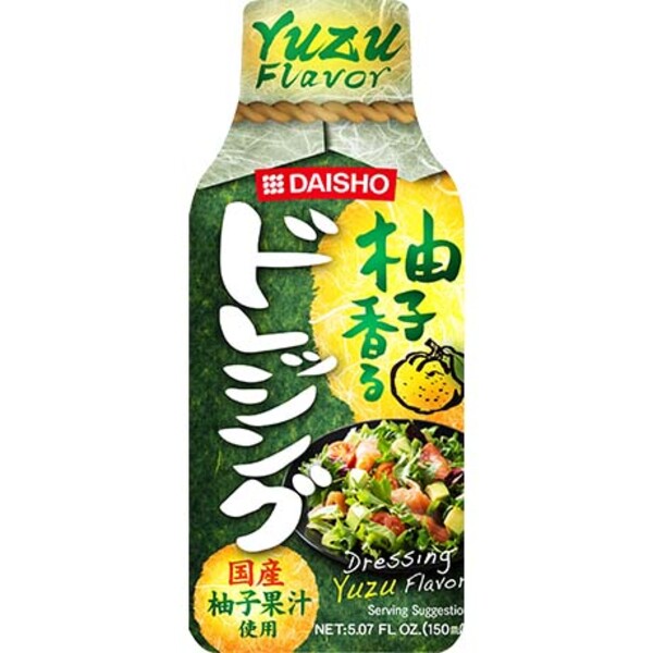 VINAIGRETTE SAVEUR YUZU
