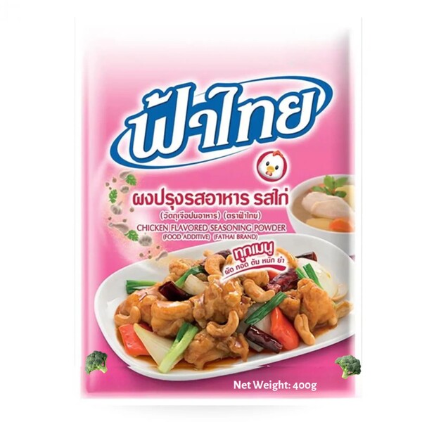 POUDRE D'ASSAISONNEMENT SAVEUR POULET 400GR FA THA&Iuml;