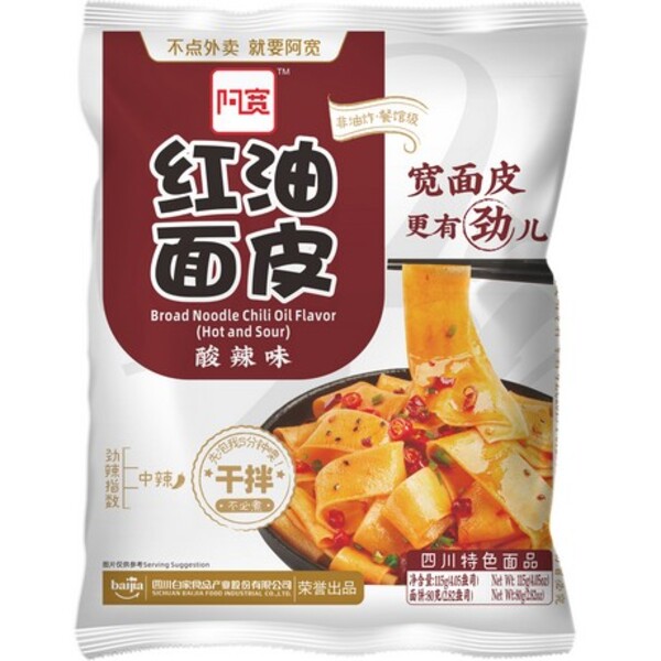 NOUILLE LARGE PIMENT&Eacute; 115 G BAIJIA