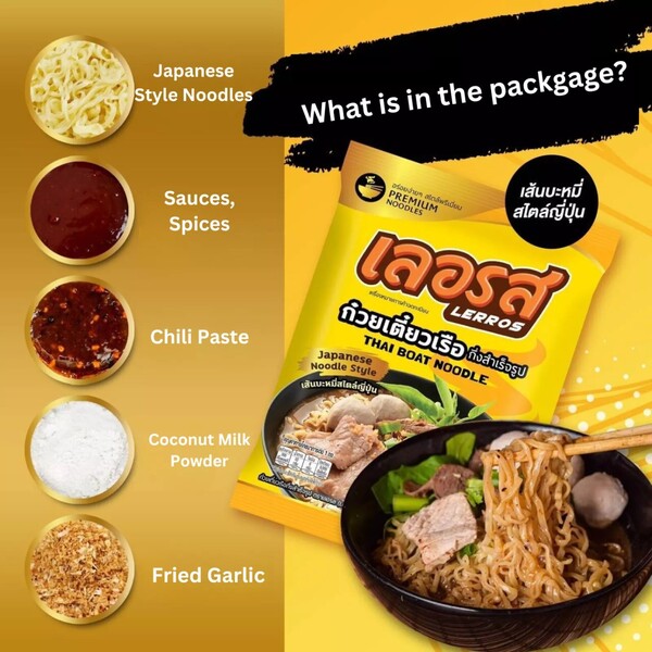 SOUPE THAI BOAT NOUILLES DE BL&Eacute; JAPONAISES 130GR LERROS