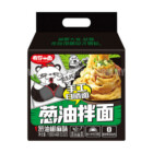 4X118GR NOUILLES AUX POIVRE DU SHISCHUAN  472GR YOU NI YIMIAN