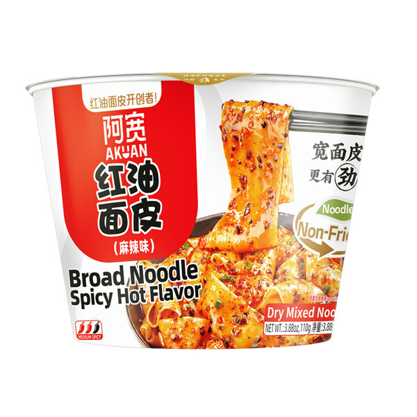 NOUILLES BOL HUILE PIMENT&Eacute;E MA LA 115G AK