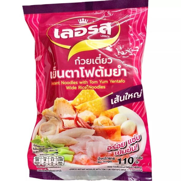 NOUILLE THAI YENTAFO 110GR LERROS