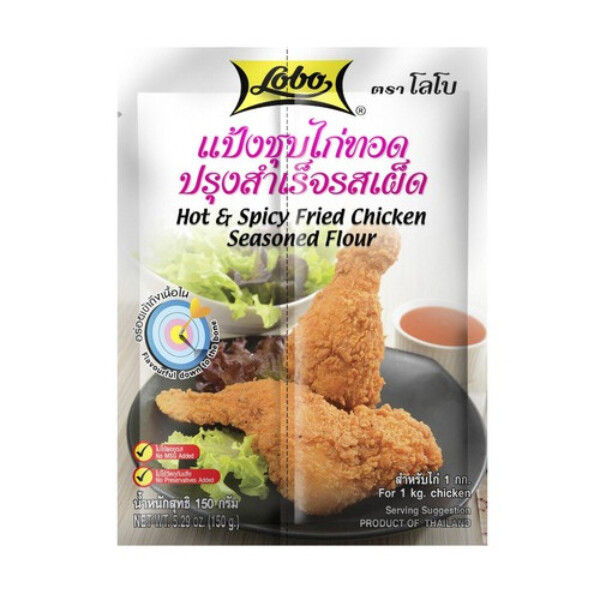 FARINE ASSAISONN&Eacute; POUR POULET FRIT PIQUANT 150GR