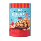 MINI CRISPY ROLL FRAISE 40GR BANGATGAN