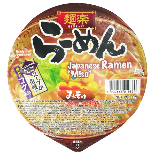 RAMEN JAPONAIS SAUCE SOJA MENRAKU 76GR