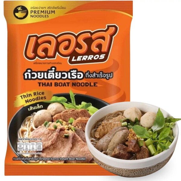 NOUILLES DE RIZ 2MM THAI BOAT 120GR LERROS 