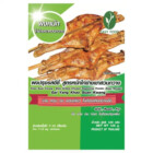 MARINADE POUR POULET BBQ THAI KWAO SUAN KWANG 125GR EASY FOOD