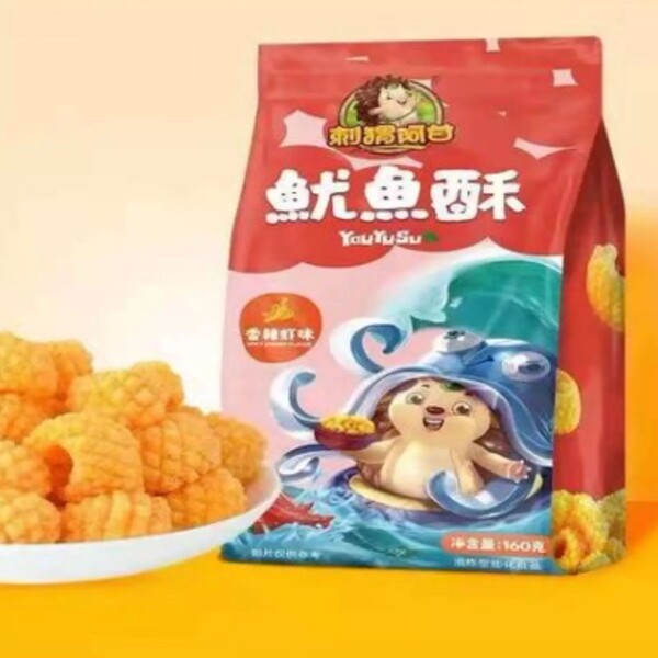 CHIPS SAVEUR CALAMAR PIMENT&Eacute;S  160GR CIWEIAGAN
