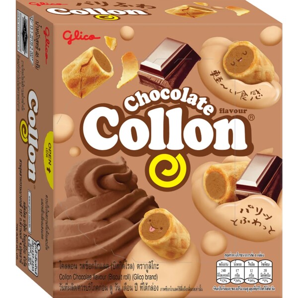 BISCUIT ROUL&Eacute; AU CHOCOLAT 41GR COLLON