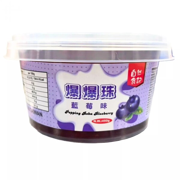 PERLE DE BOBA MYRTILLE 450GR ZRSJ