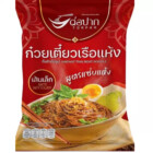 SOUPE VERMICELLES DE RIZ THA&Iuml; BOAT 110GR TORPAK