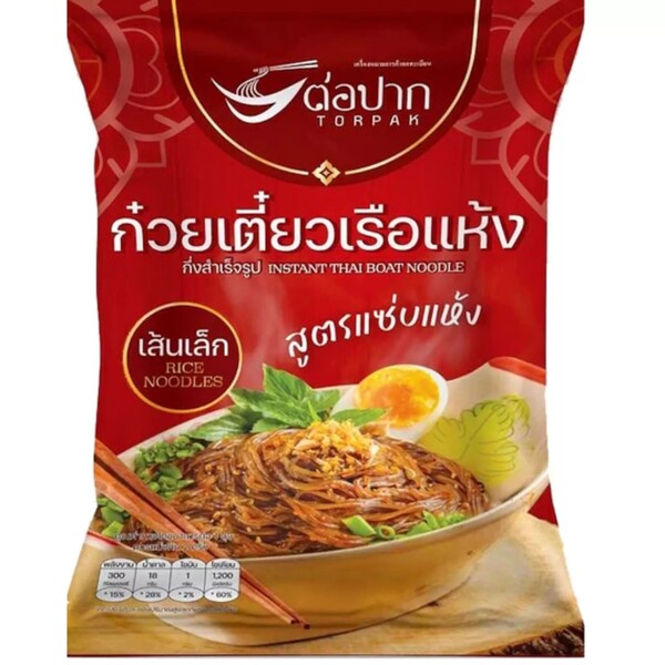 VERMICELLES DE RIZ THA&Iuml; BOAT 110GR TORPAK
