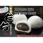 MOCHI HARICOTS ROUGE 210G