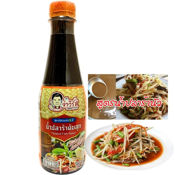 SAUCE DE POISSON FERMENT&Eacute; 350ML JAWIRAT