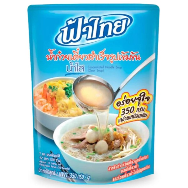 CONCENTRE POUR SOUPE THA&Iuml; CLAIR 80GR
