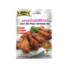 MARINADE POUR AILES DE POULET LOBO