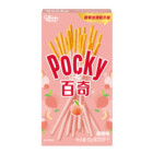 BATONNET A LA PECHE 55GR POCKY