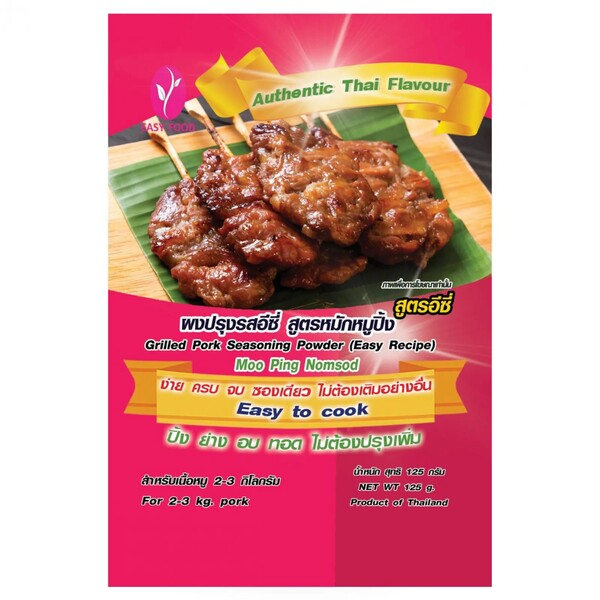 MARINADE POUR BROCHETTES THA&Iuml; 125GR EASY FOOD