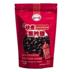 BILLE DE TAPIOCA SUCRE BRUN POUR BUBBLE TEA 250GR