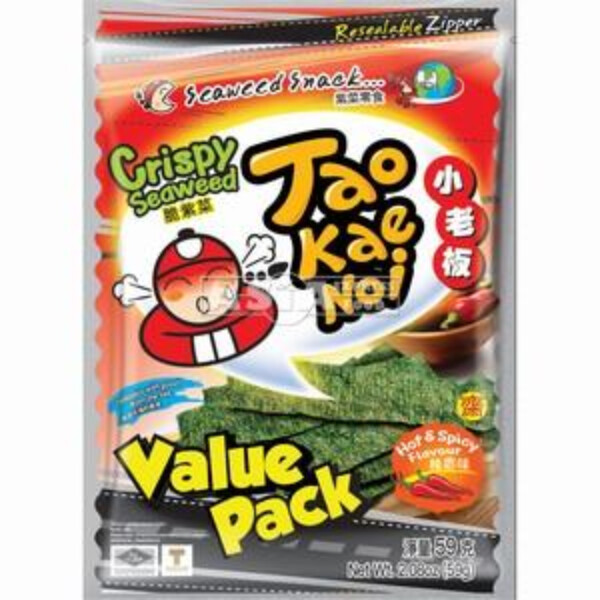 CHIPS ALGUES PIQUANTES 59GR