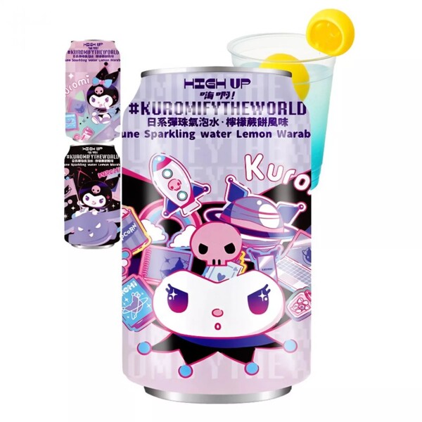 WARABIMOCHI RAMUNE AU CITRON JAPONAIS KUROMI 330ML