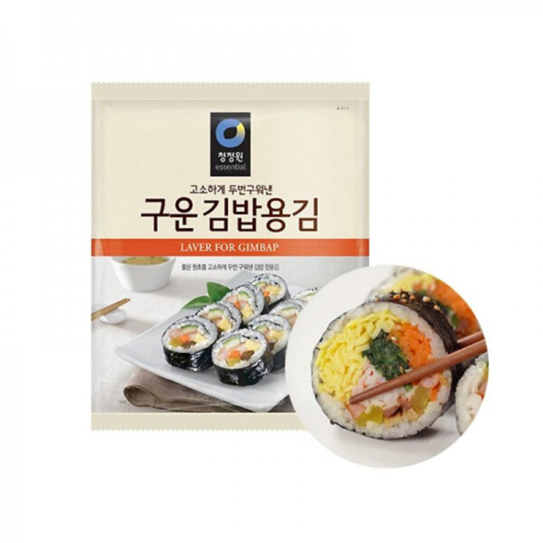 10 FEUILLES ALGUE GRILL&Eacute; NORI SUSHI GIMBAP 20GR O'FOOD