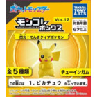 FIGURINE POKÉMON ET CHIWGUM BOX VOL.12