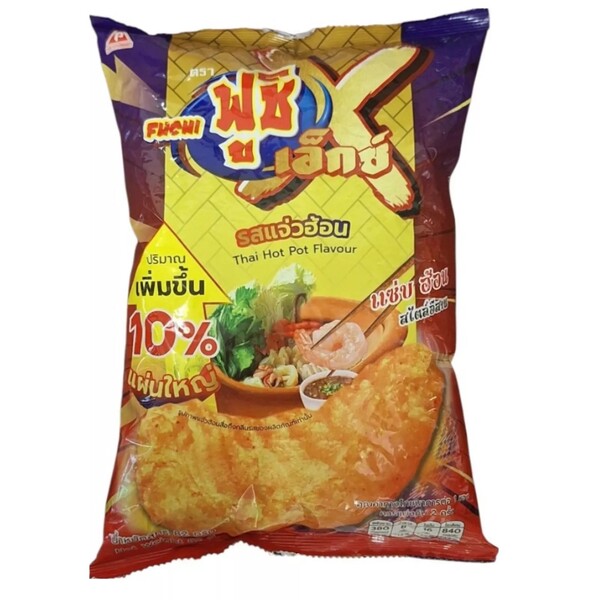 CHIPS SAVEUR FONDUE THA&Iuml;LANDAISE 82GR FUCHI 