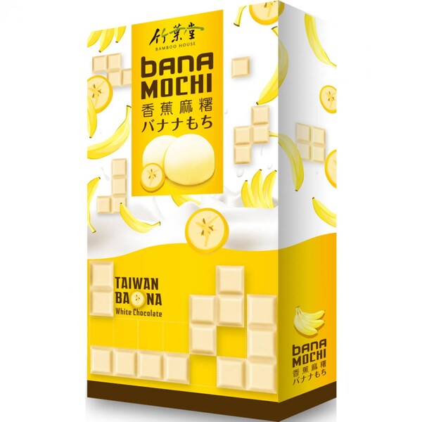 MOCHI BANANE CHOCOLAT BLANC 120G BH