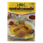 PATE POULET BIRYANI INDIEN LOBO 50GR