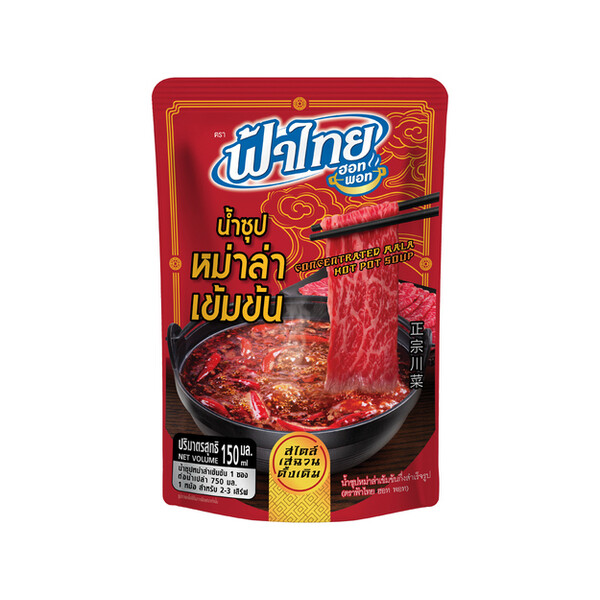 CONCENTR&Eacute; FONDU CHINOISE MALA HOTPOT 150ML FATHAI