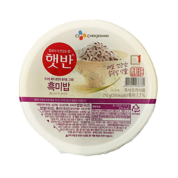   DU 26/07/26          RIZ BLANC ET NOIR PRECUIT MICRO-ONDE 210GR