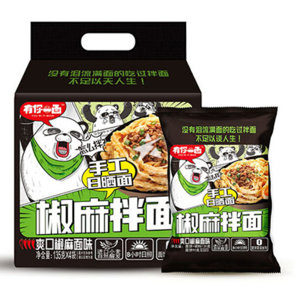4X130GR NOUILLES AUX SESAME 520GR YOU NI YIMIAN