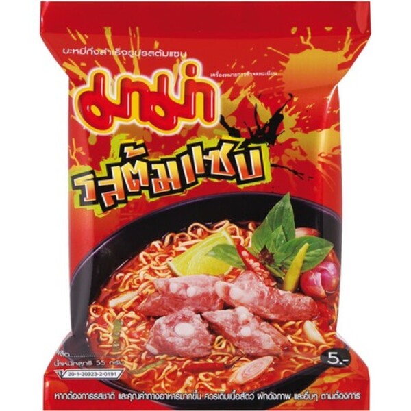 MAMA TOM SAAB ORIENTAL 55GR