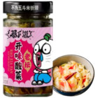 CHOU MARINÉ EXTRÊMEMENT ÉPICÉS 200GR JXJ