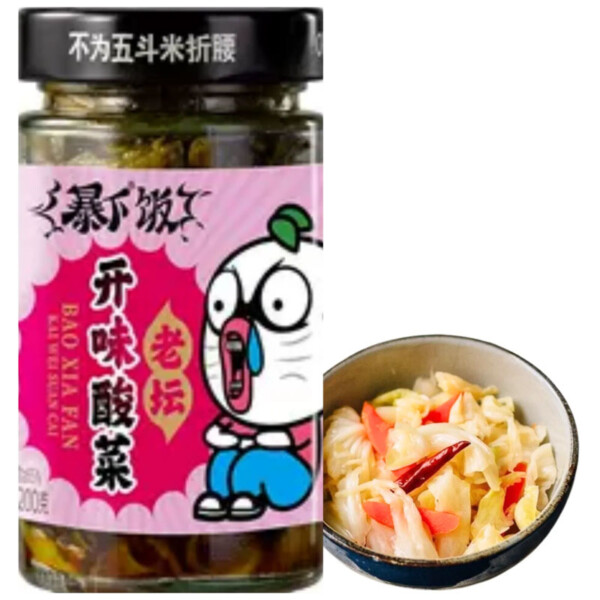 CHOU MARIN&Eacute; EXTR&Ecirc;MEMENT &Eacute;PIC&Eacute;S 200GR JXJ