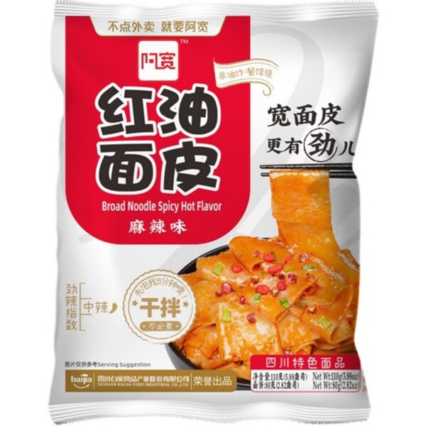 NOUILLES  LARGE SAVEUR HOT APICY 110G BAIJIA
