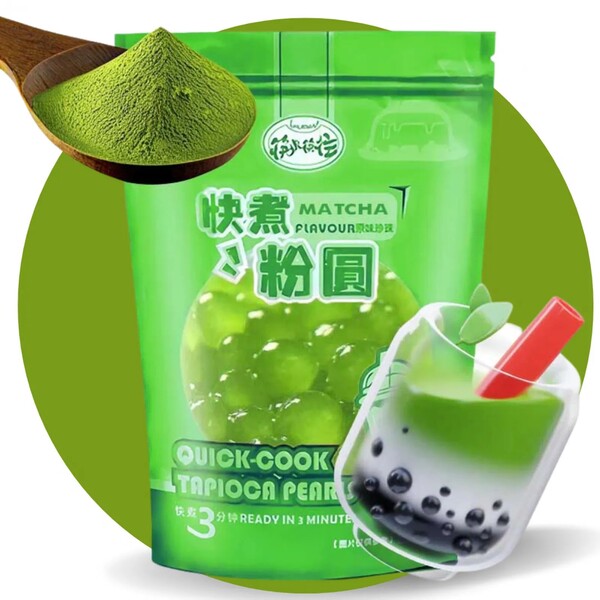 BILLE DE TAPIOCA AU MATCHA POUR BUBBLE TEA 250G