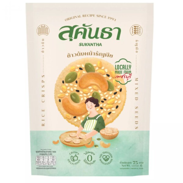 CHIPS DE RIZ AUX GRAINES MELANGEES 75GR SUKANTHA