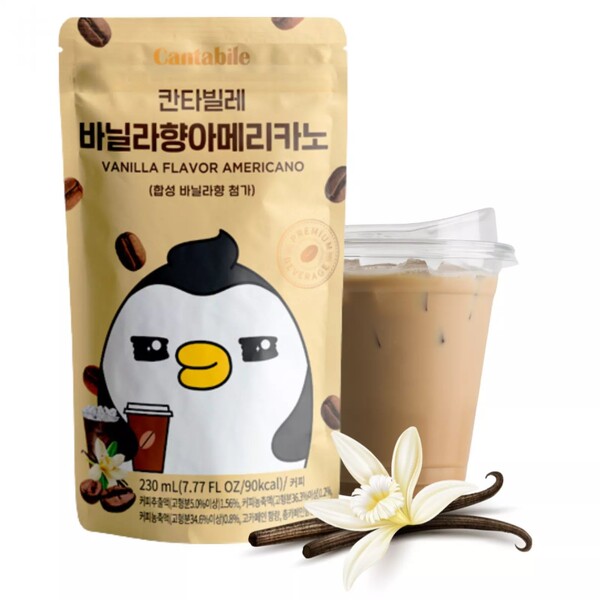 BOISSON CAFE VANILLE AMERICANO 230ML CANTABILE