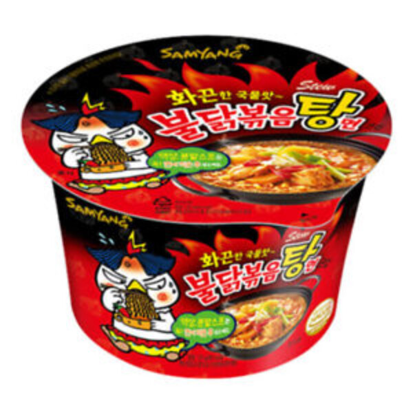 BOL NOUILLE AU POULET EPIC&Eacute;S 120 GR SAM YANG