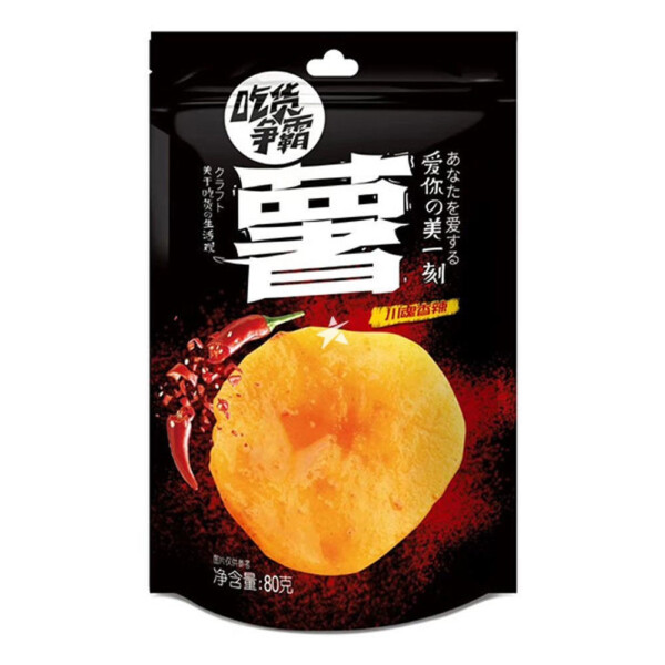 CHIPS DE PATATE DOUCE MARIN&Eacute; 100GR