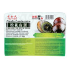 OEUF DE 100 ANS CANARD 375GR