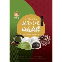 mochi taro et haricot rouge 120gr szu shen po