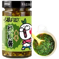 sauce au chili vert rôti extrêmement piquant 200g jxj