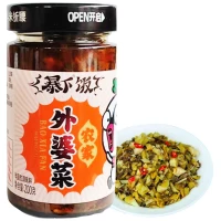 sauce moutarde marinée extrêmement épicé 200g jxj
