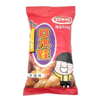 fèves saveur épicés 86g