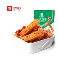 chips de lanniere de tofu épicés 128gr