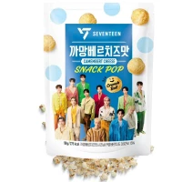 aperitif boule croustillante camembert kpop seventeen 50gr